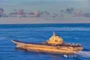 焦作中国海军航母编队赴远海开展实战化训练