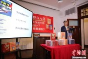 焦作中国科学院院士高福与小读者相约“侦探微生物”