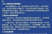 焦作哪吒汽车重整开启：原管理团队将优化重组，将引入外企背景新CEO