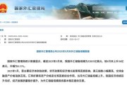 焦作央行公布最新官方储备资产数据！“囤”黄金仍是大方向