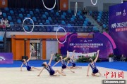 焦作奥运冠军领衔出战 十五运会艺术体操资格赛在重庆举行