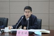 焦作国家铁路局局长费东斌被查，今年已打27“虎”