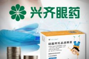 焦作“近视神药”跌下神坛，“眼药大佬”再融资8.5亿赌研发