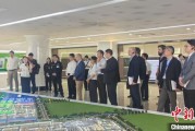 焦作驻华使节走进辽宁盘锦 聚焦石化及精细化工产业国际合作