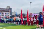 焦作“中国好家风”走进贵州榕江 “村超+家风”助力乡村振兴