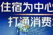 焦作美团旅行发布国内首个酒店商家AI工具“美团既白”