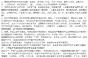 焦作不存在“车圈恒大”、唱衰新能源汽车不可取！李云飞“五连问”详解比亚迪负债