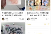 焦作存款5万元就送LABUBU？银行回应了！
