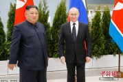 焦作金正恩致贺电祝普京身体健康：朝鲜永远同俄罗斯站在一起