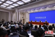 焦作第二届“一带一路”科技交流大会将在成都举办