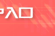焦作PTA与PX成本计算公式