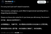 焦作关键时刻、公开决裂！马斯克的炮轰，对特朗普最重要的经济政策意味着什么？