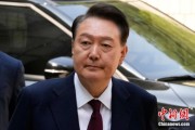 焦作韩国大选后尹锡悦首次出庭 面对选举结果提问保持沉默