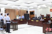 焦作先后211次受贿逾442万元 宁夏财政厅原副厅长刘守保一审获刑十一年