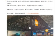 焦作小米卢伟冰疑似回应余承东：诋毁，本身就是一种仰望