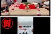 焦作国家能源集团严正声明：从未设立任何“拓展中心”等机构