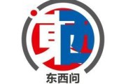 焦作东西问｜阿奈·劳塔玛特：全球化并非威胁，而是机遇